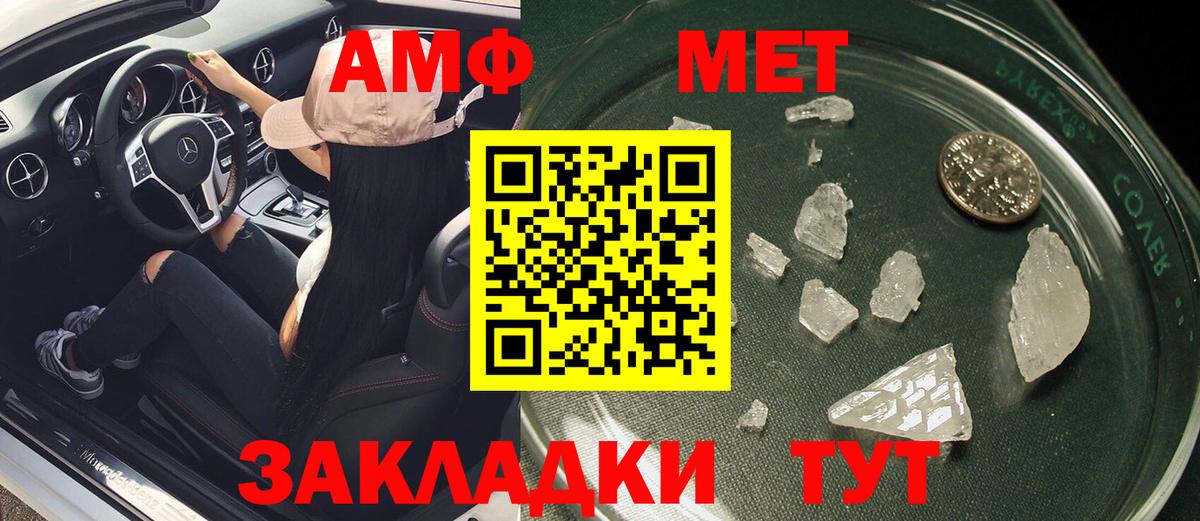 Евпатория  АМФ VHQ  АМФ  Вход с VPN 