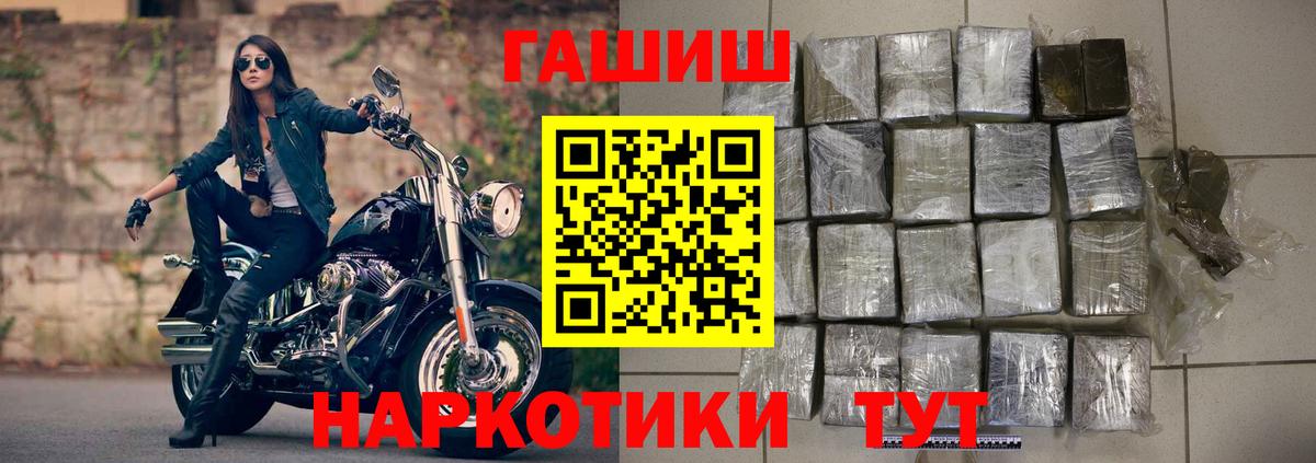 Гашиш Изолятор Евпатория