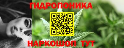 соль курить ск Тверь