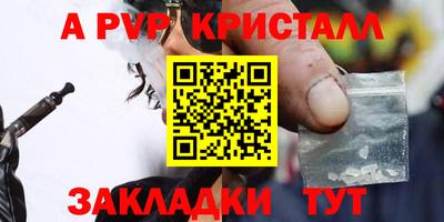 соль курить ск Тверь
