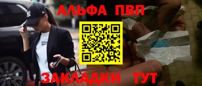 скорость Татарск