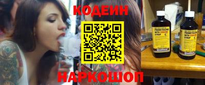 скорость Татарск
