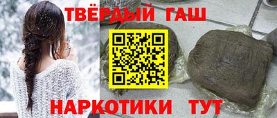 соль курить ск Тверь