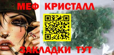 скорость Татарск