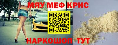 скорость Татарск