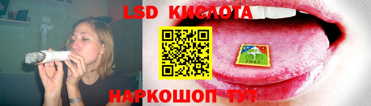 Евпатория  Лсд 25 экстази кислота  Вход с VPN 