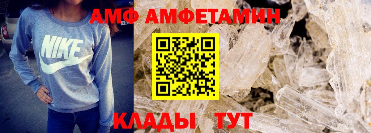 Первитин пудра Евпатория