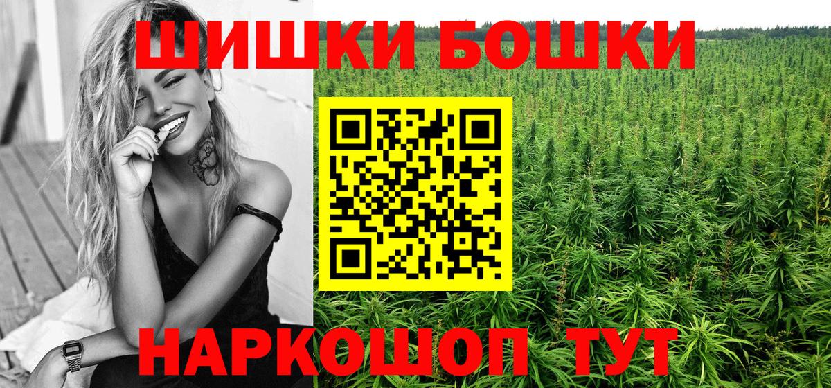 Бошки марихуана конопля Евпатория